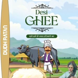 tetra packing desi ghee dudh ratan front