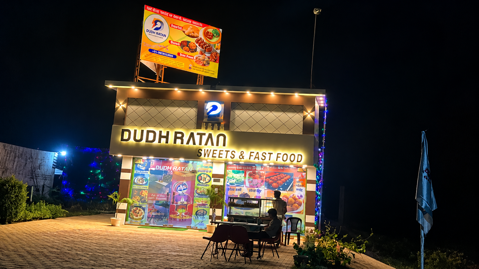 Our Outlets dudh ratan ghasola outlet