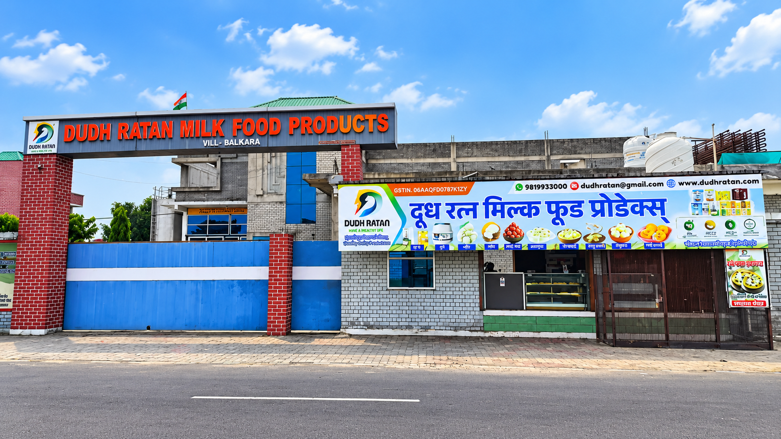Our Outlets main outlet dudh ratan